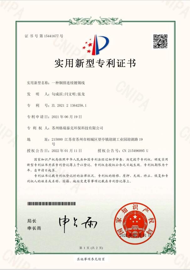 Z6·尊龙凯时「中国区」官方网站